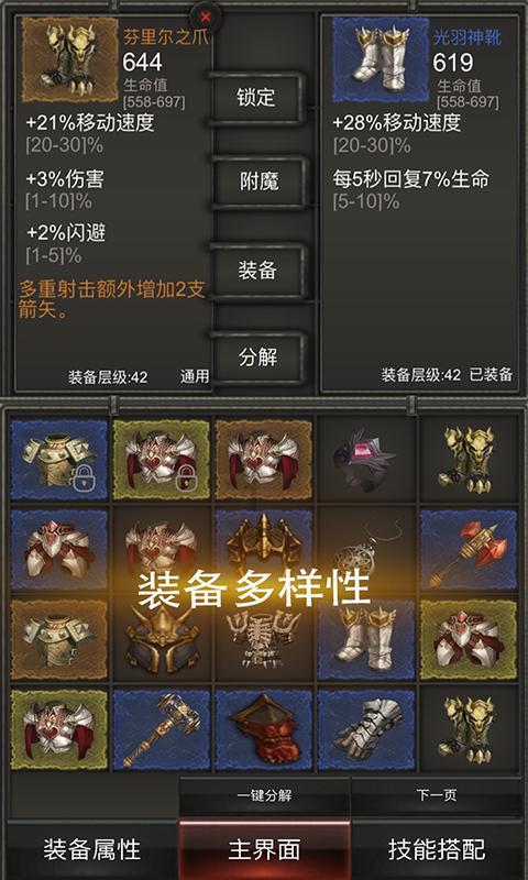 机构今日买入这5股，抛售石英股份9465万元-36氪