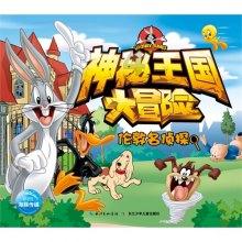 骑兵在一战中可以发挥一定的作用，第二次鸦片为什么损失很大？游戏画面